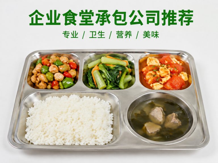宜丰县智慧食堂与自助称重餐厅